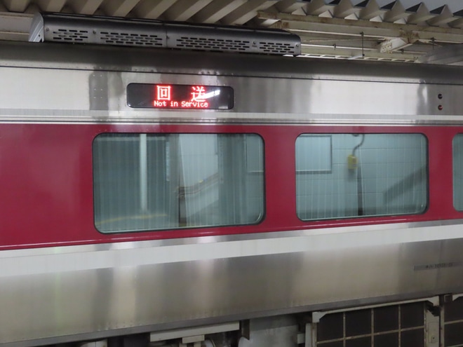 【JR西】キハ189系H5編成後藤総合車両所出場回送を綾部駅で撮影した写真
