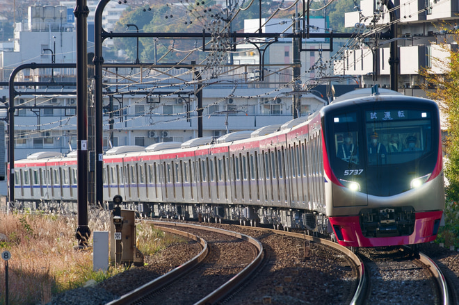【京王】5000系5737F性能確認試運転を京王永山駅で撮影した写真