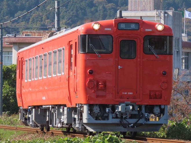 【JR西】キハ40-2083後藤総合車両所出場回送を西舞鶴〜東舞鶴間で撮影した写真