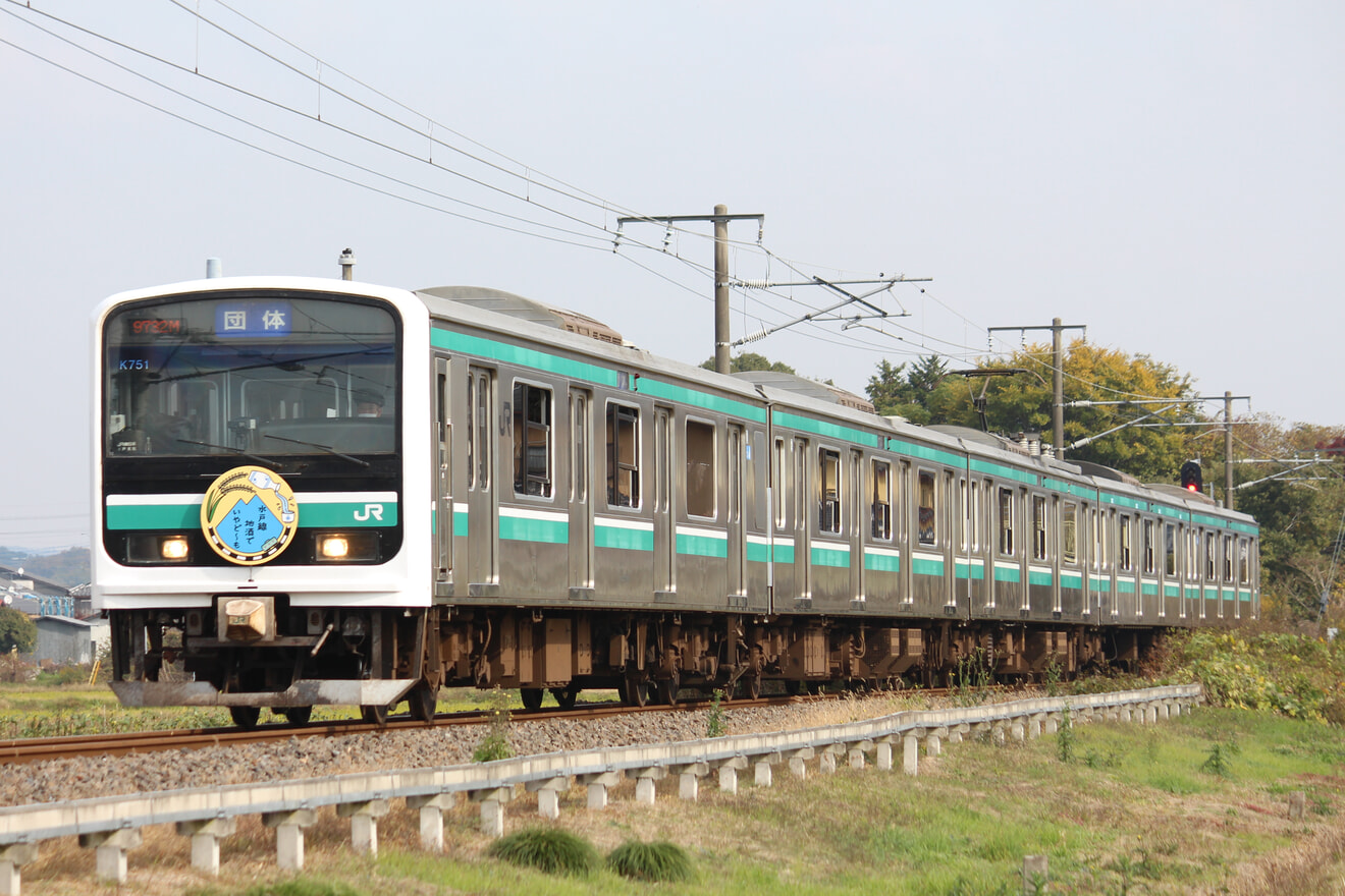 【JR東】E501系カツK751編成使用「水戸線地酒でいやど～も」運転の拡大写真