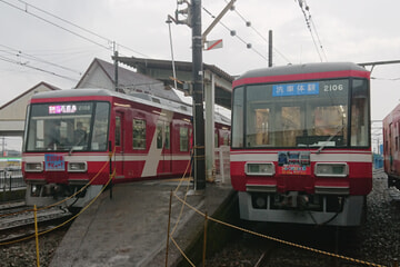 by遠州鉄道ファン