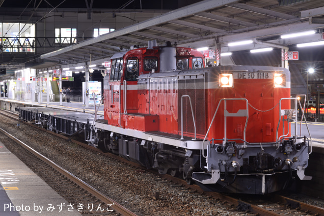 【JR西】DE10-1118牽引上郡訓練を東加古川駅で撮影した写真