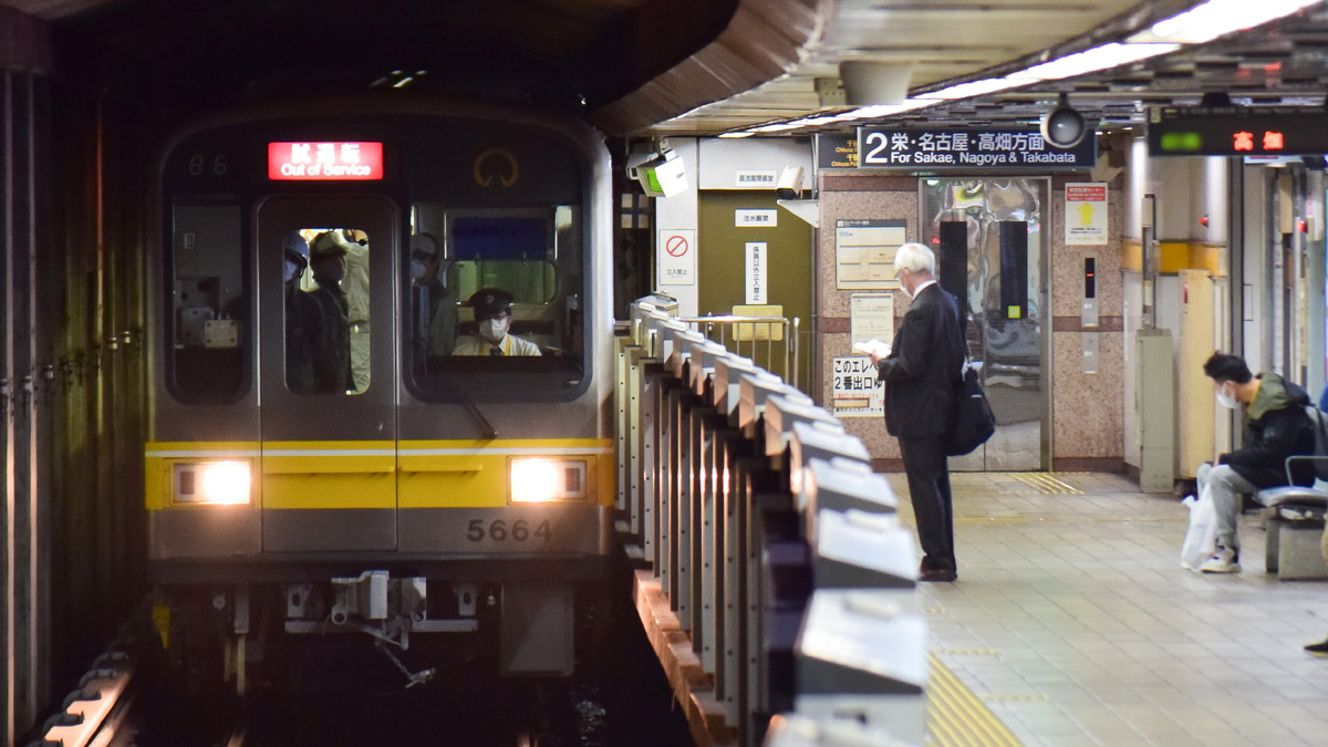 名市交】5050形5164編成藤が丘工場出場試運転 |2nd-train鉄道