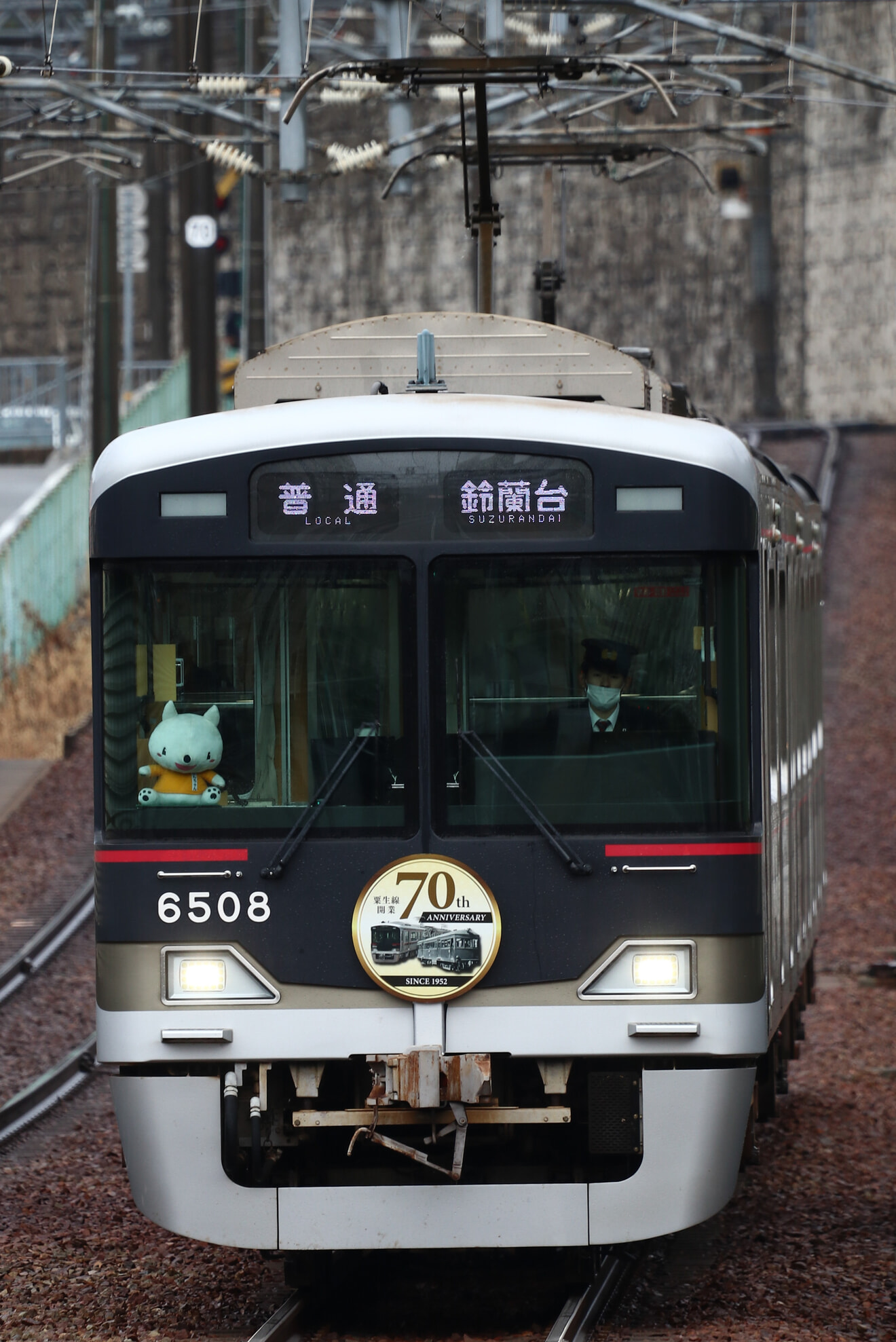 【神鉄】6500系6507Fに粟生線開業70thHMを取り付けて運行中の拡大写真