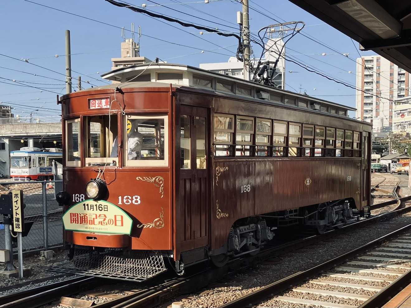 【長崎電軌】「開通記念の日」記念電車168号臨時運行の拡大写真