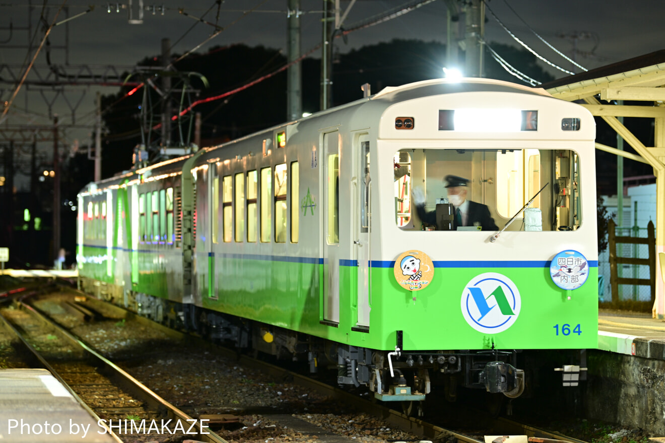 【あすなろう】イルミネーション列車(2022)の拡大写真