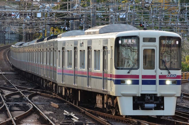 【京王】9000系9701F性能確認試運転を若葉台駅で撮影した写真