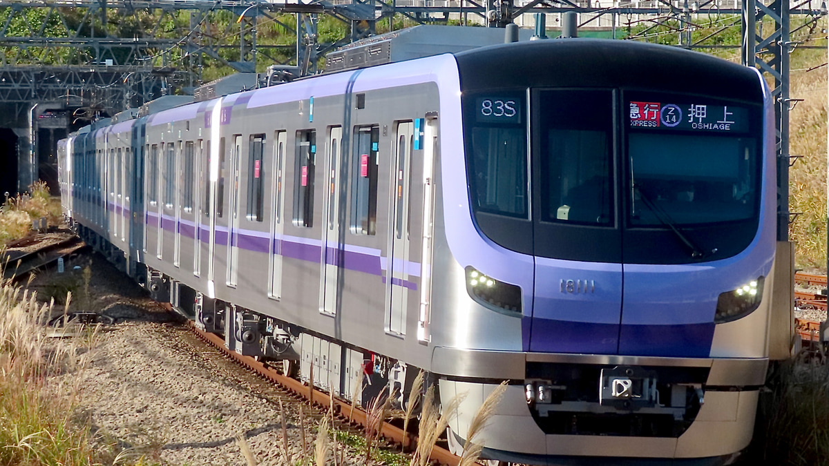 Amazon.co.jp: 部分追録 広島鉄道管理局規定類抄 第10編 運転