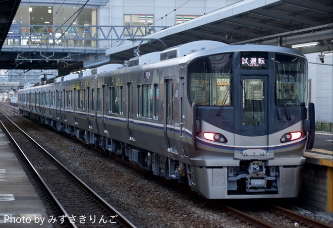 【JR西】225系L10編成本線試運転を東加古川駅で撮影した写真