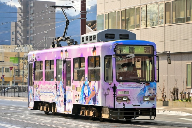 【札幌市交】「雪ミク電車2023」ラッピング開始を不明で撮影した写真