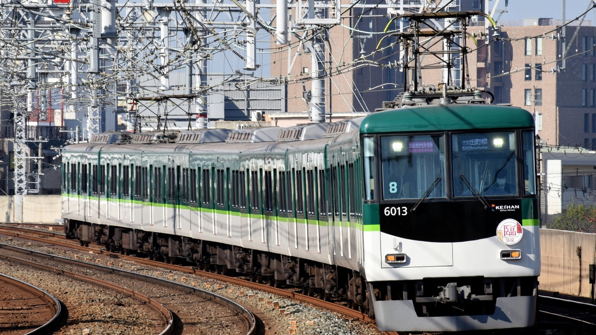 ❤️日本製１７両❤️トレーン★国鉄★103系★209系★京成線★京阪★阪急★北斗 ❤️日本製17両❤️トレーン☆国鉄☆103系☆209系☆