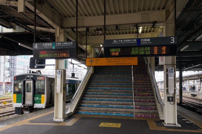 【JR東】「久留里線プロレス列車」ツアーが催行