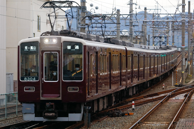【阪急】8300系8304F 嵐山線行楽期代走