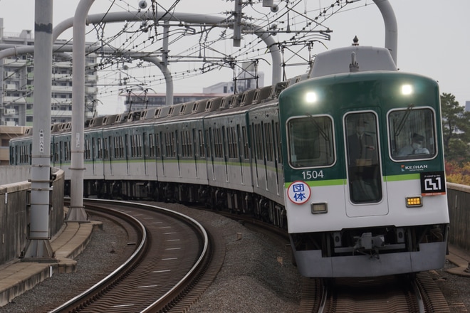 【京阪】「アートエリアB1」主催の団体臨時列車