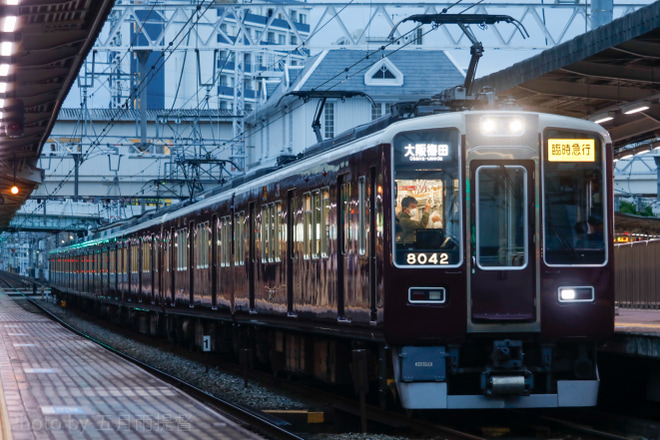 【阪急】マイルチャンピオンシップ開催に伴う臨時急行運転を十三駅で撮影した写真