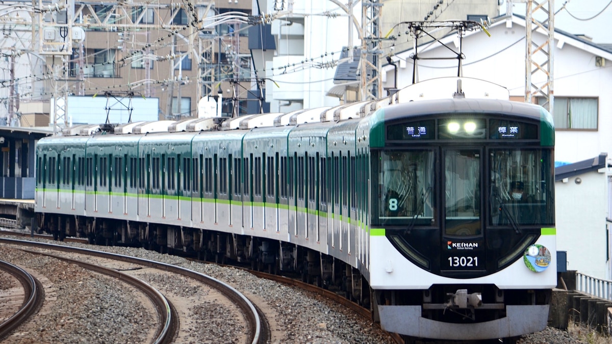 京阪】13000系13021Fが8両編成化 |2nd-train鉄道ニュース