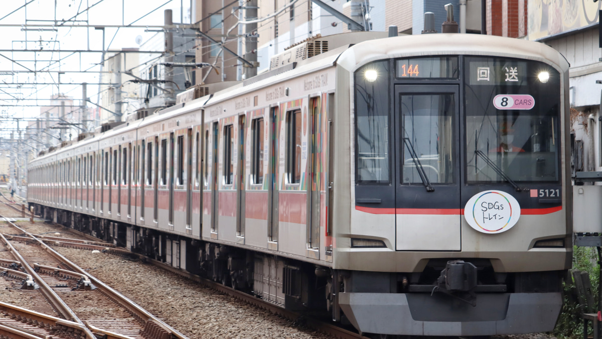 東急】5050系5121F(SDGsトレイン)元住吉へ回送 |2nd-train鉄道ニュース
