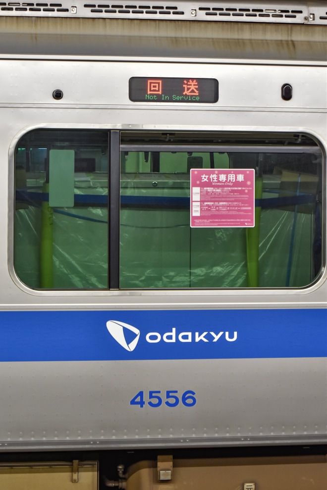 【小田急】4000形4056×10(4056F)を使用したホームドア輸送列車を不明で撮影した写真