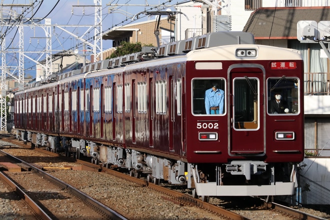 【阪急】5000系5002F正雀工場出場試運転を西山天王山駅で撮影した写真