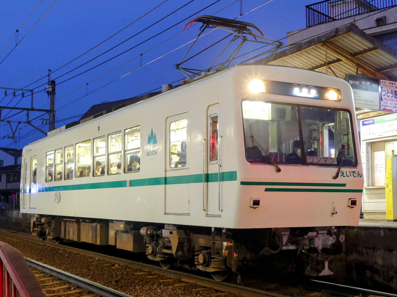 【叡電】700系デオ711運用復帰の拡大写真