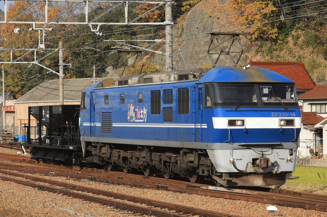 【JR西】ホキ1857広島車両所を出場し、EF210-14に牽引され回送を不明で撮影した写真