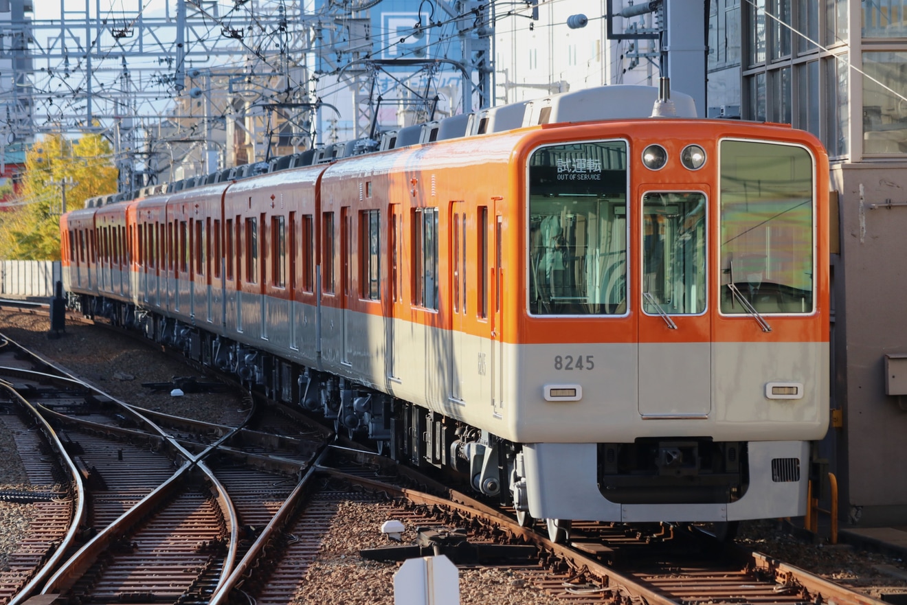 【阪神】8000系8245F大阪側ユニット試運転の拡大写真