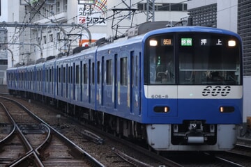 【京急】11月26日にダイヤ改正