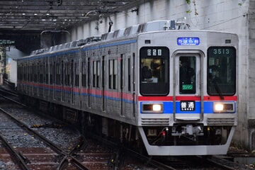 【京成】ダイヤ改正に合わせて各線にてワンマン運転が開始