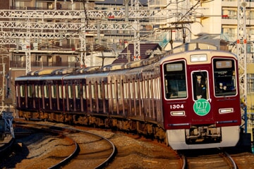 能勢電】12月17日ダイヤ改正告知ヘッドマーク |2nd-train鉄道 能勢電】12月17日ダイヤ改正告知ヘッドマーク |2nd-train鉄道