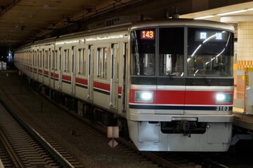 【東急】3000系3003F長津田検車区へ回送