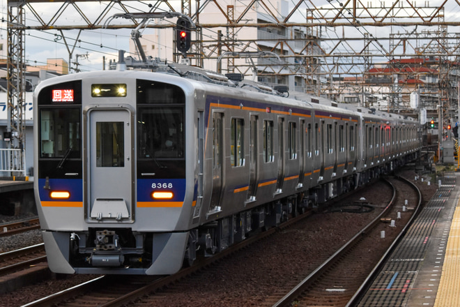【南海】8300系8320F+8718F 千代田入場回送を住吉東駅で撮影した写真