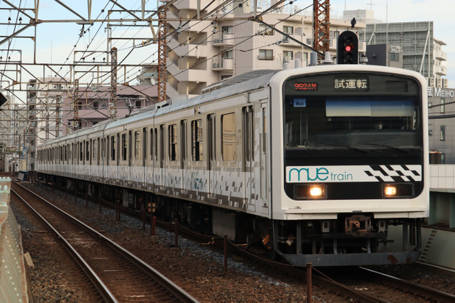 【JR東】209系「Mue-Train」 武蔵野線試運転を武蔵浦和駅で撮影した写真