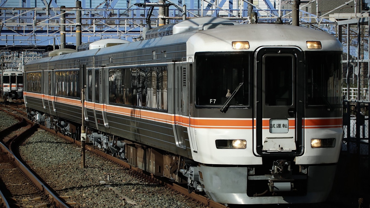 JR海】373系F7編成が名古屋工場出場試運転 |2nd-train鉄道ニュース