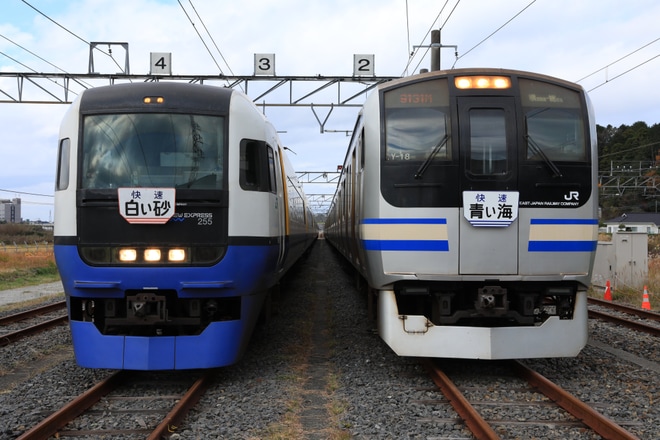 JR東】「～レア物大集合！お宝発見電～E217系乗車体験付き鉄道古物販売 