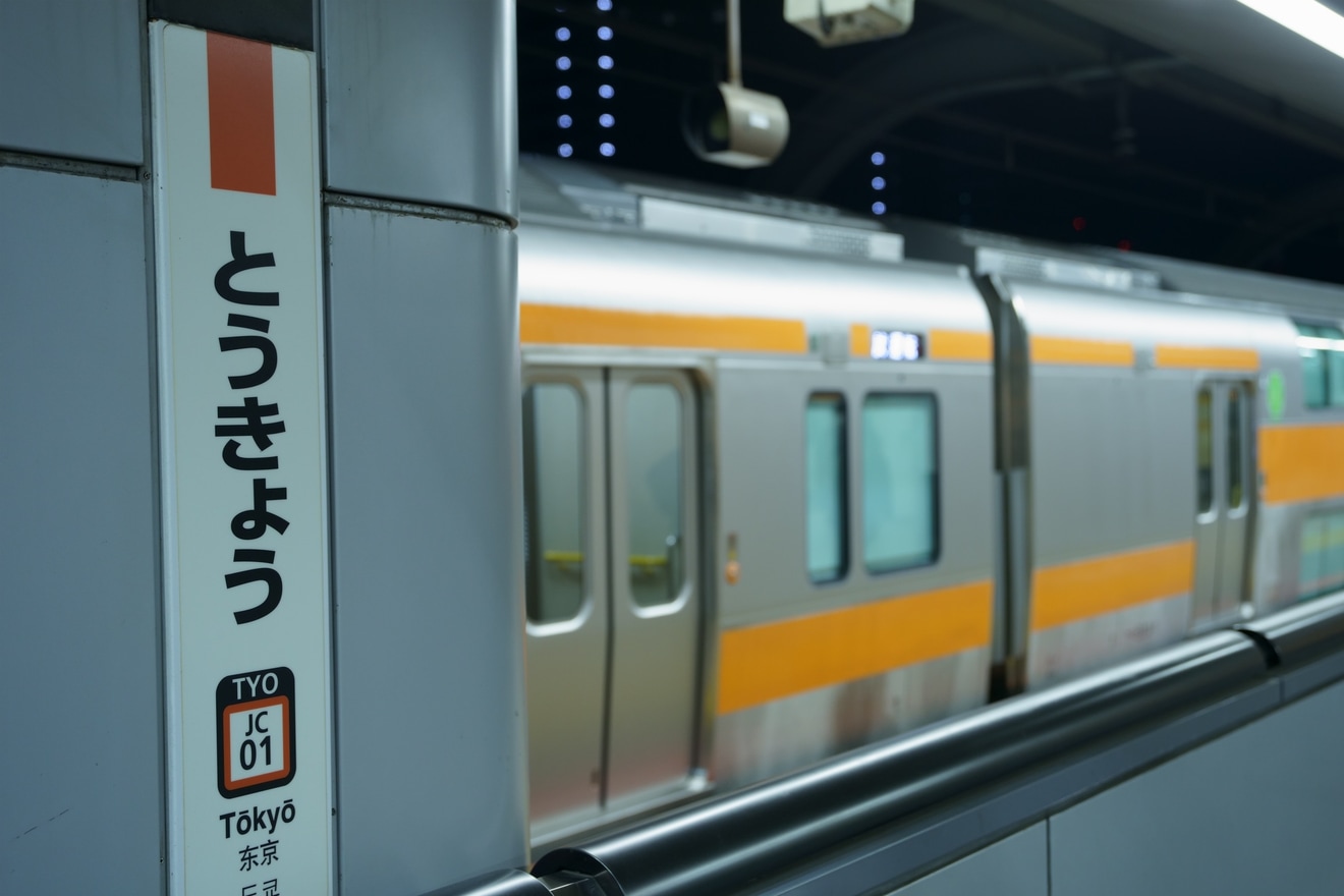 【JR東】グリーン組み込みのE233系トタH57編成試運転で営業時間帯の東京駅への拡大写真