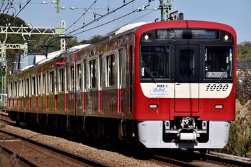 【京急】「『Le Ciel』ブルーリボン賞受賞記念貸切列車ツアー」による団体臨時列車