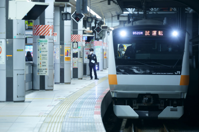 【JR東】グリーン組み込みのE233系トタH57編成試運転で営業時間帯の東京駅へ
