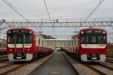 【京急】「『Le Ciel』ブルーリボン賞受賞記念貸切列車ツアー」を催行