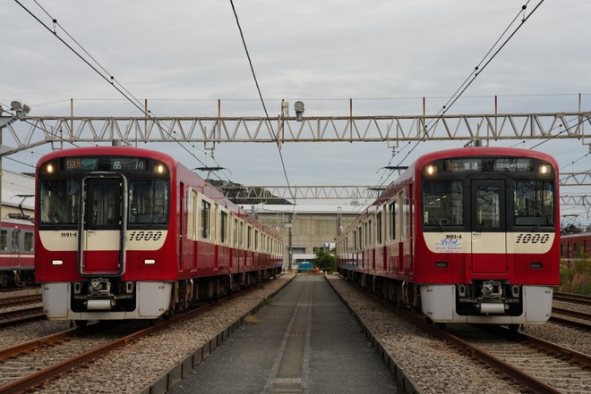 【京急】「『Le Ciel』ブルーリボン賞受賞記念貸切列車ツアー」を催行を久里浜工場で撮影した写真