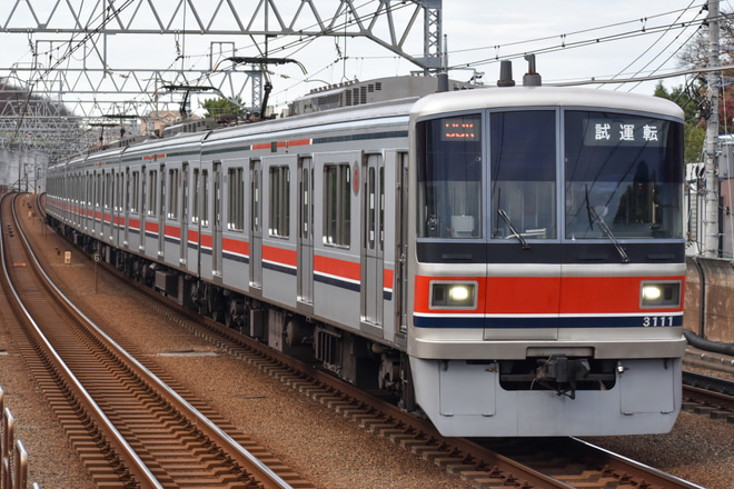 【東急】3000系3011F 性能確認試運転を多摩川駅で撮影した写真