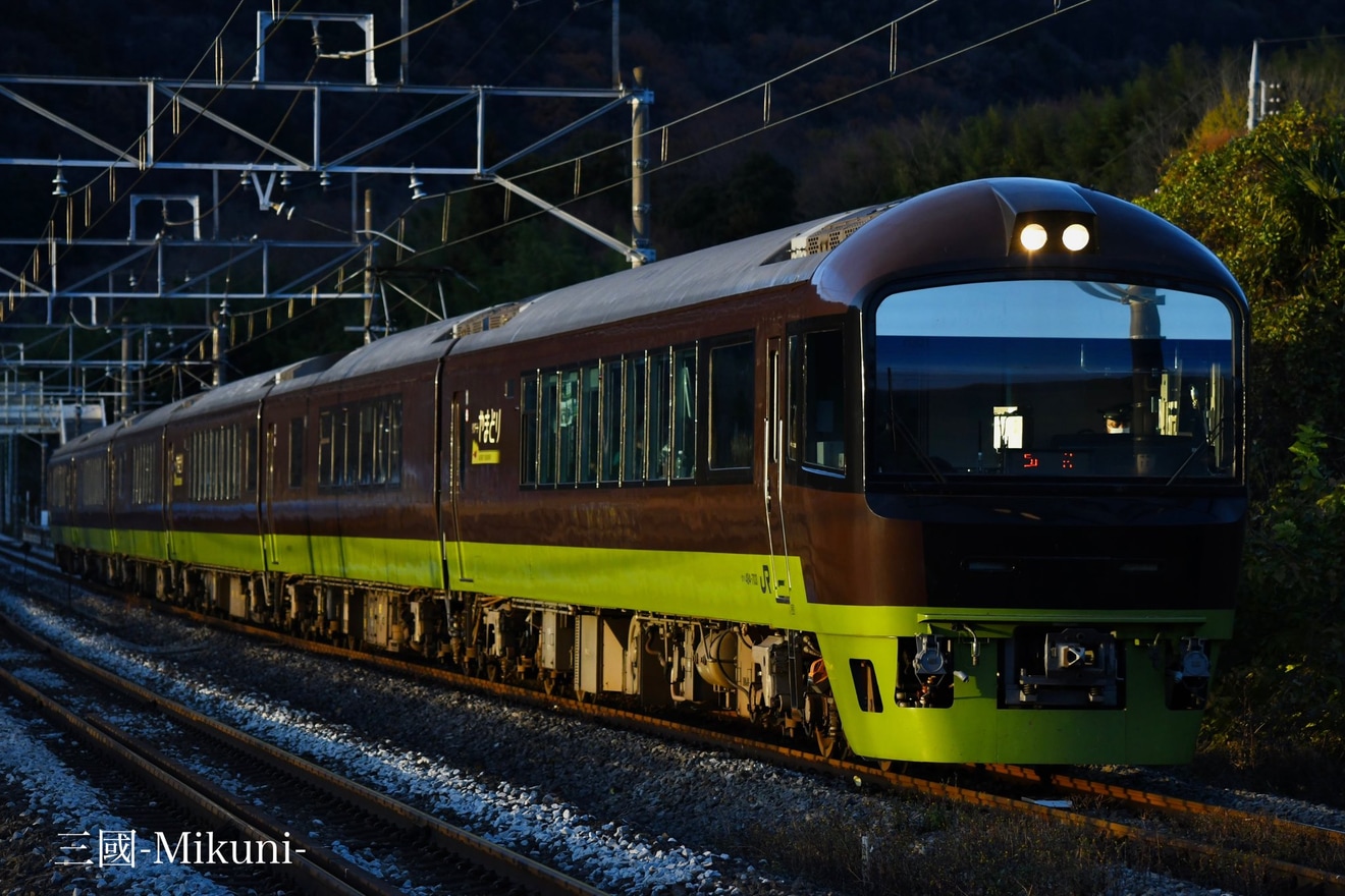 【JR東】「『リゾートやまどり』吾妻線・上越線コース」ツアーを催行の拡大写真