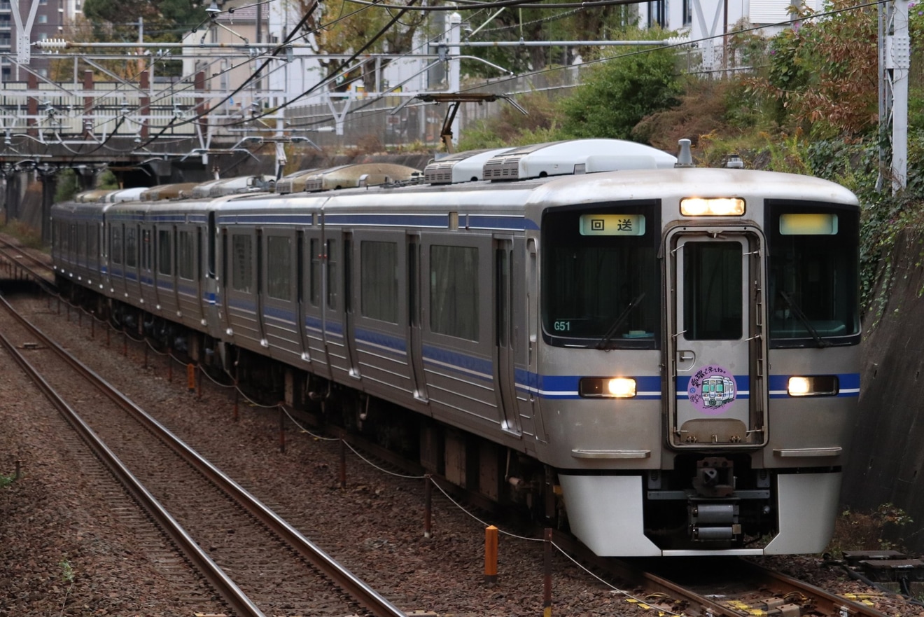 【愛環】2000系G8編成が名古屋工場出場試運転の拡大写真