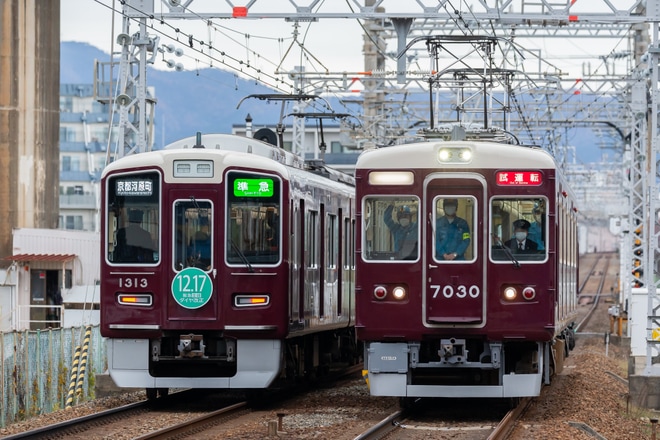 【阪急】7000系7030F正雀工場出場試運転(20221205)を不明で撮影した写真