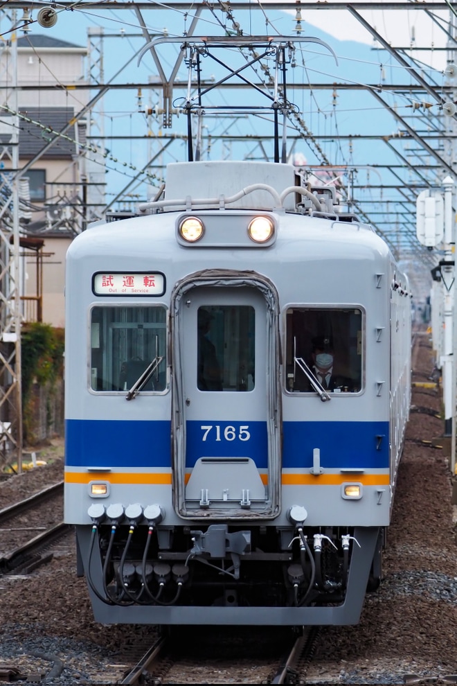 【南海】7100系7165F千代田工場出場試運転(202212)を白鷺駅で撮影した写真