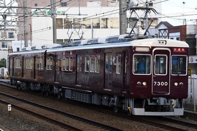 【阪急】7300系7300F 正雀工場出場試運転を不明で撮影した写真