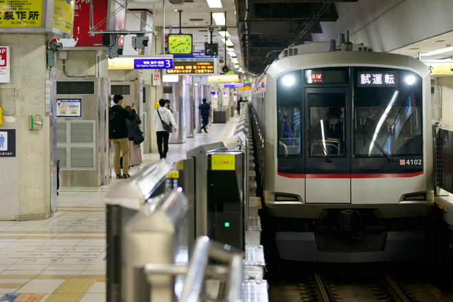 【東急】5050系4102F 日中初の相鉄線内試運転実施を横浜駅で撮影した写真