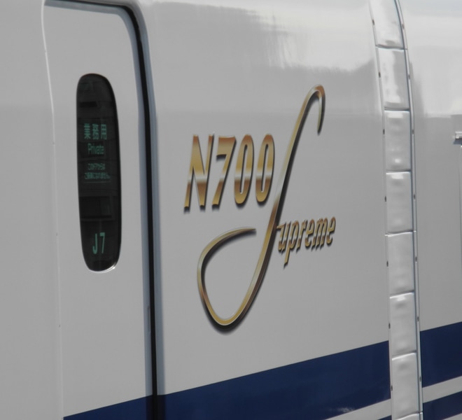 【JR海】N700S J7編成浜松工場出場試運転を不明で撮影した写真