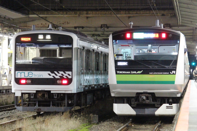【JR東】209系「Mue-Train」 横浜線試運転を橋本駅で撮影した写真