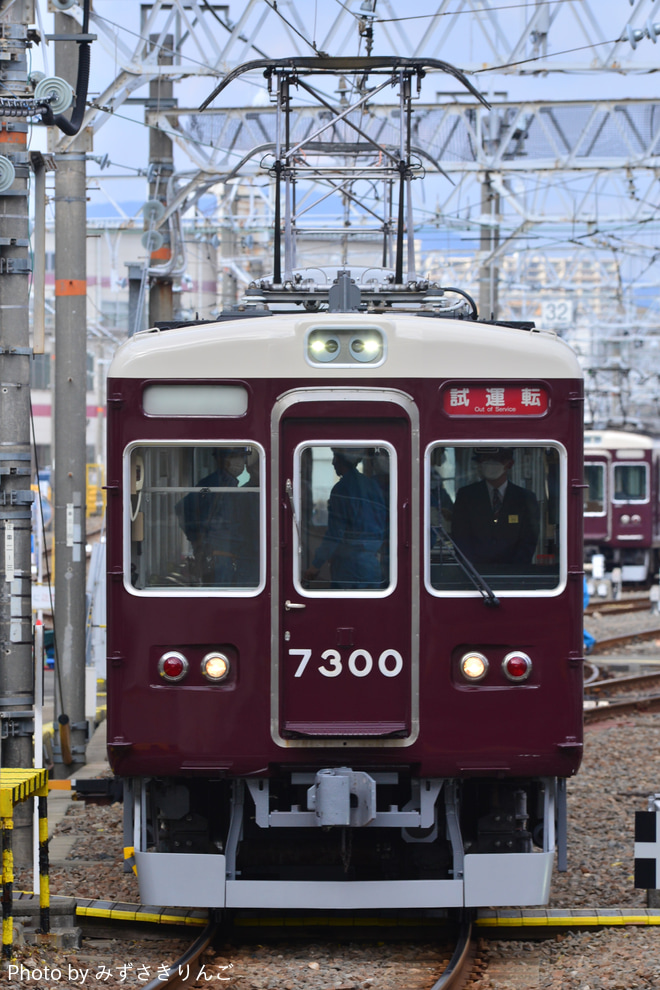 【阪急】7300系7300F 正雀工場出場試運転を正雀駅で撮影した写真