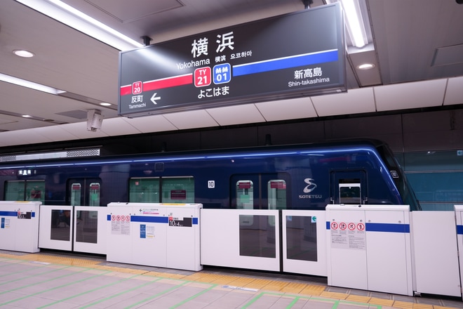 【相鉄】20000系20107×10(20107F)が営業時間帯の元町中華街駅へ初入線を横浜駅で撮影した写真